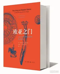 丝路之前的丝路