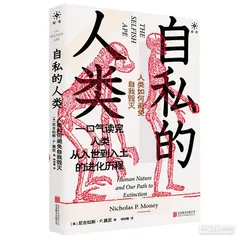 从自恋到自我毁灭1