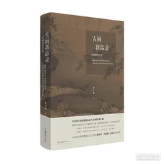 一函册页，一捧遗珠1