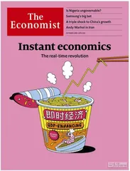 环球要刊速览（1161）
