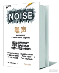 “虚无缥缈”的噪声1