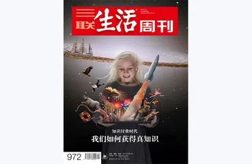 往期精选 | 我们所听见的世界1