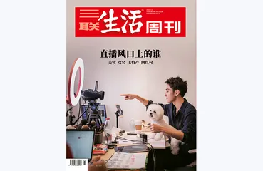 往期精选 | 我们所听见的世界2