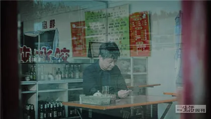 贾樟柯：有故乡的人是幸运的2
