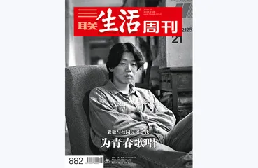 往期精选 | 我们所听见的世界5
