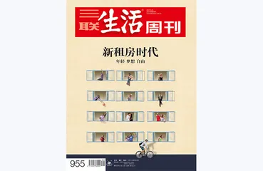 往期精选 | 追踪：中国住房市场化之路20年1