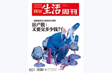往期精选 | 追踪：中国住房市场化之路20年2