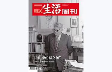 往期精选 | 一本以生活为名的杂志，为什么要进行科学报道？3