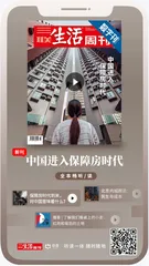 影像｜跨越远东到西伯利亚的旅行1