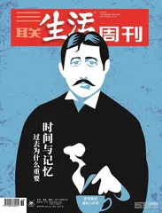 读者来信（1154）