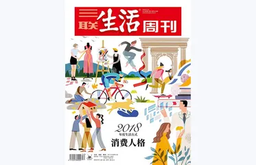 往期精选 | 这些年，消费现象如何成为新闻话题？2