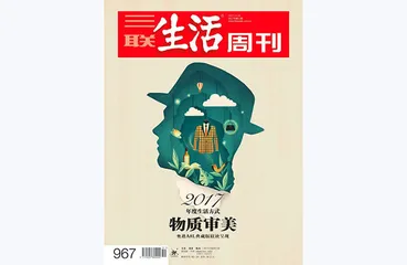 往期精选 | 这些年，消费现象如何成为新闻话题？3