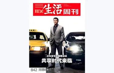 往期精选 | 这些年，消费现象如何成为新闻话题？5