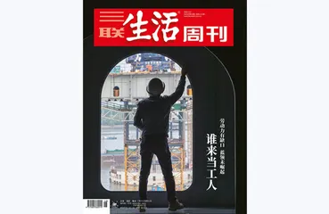 往期精选 | 关注个人成长与职业选择1