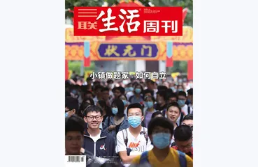 往期精选 | 关注个人成长与职业选择3