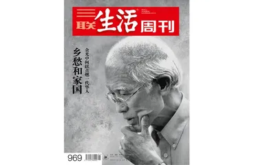 往期精选｜文学与记忆2
