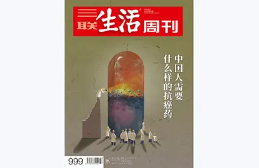 往期精选 | “长寿时代”，我们如何面对疾病？
