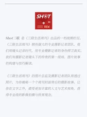 影像｜罕见的极限运动题材是如何产生封面的？2