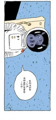 漫画试读 | 人类简史：用漫画故事回看人类的史诗历程15