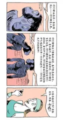 漫画试读 | 人类简史：用漫画故事回看人类的史诗历程18