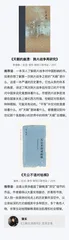书单｜在阅读中拾捡历史的碎片0