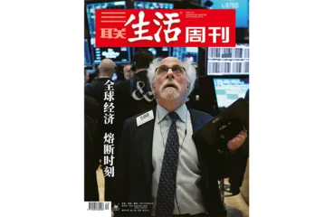 往期精选｜给普通读者的经济趋势参考