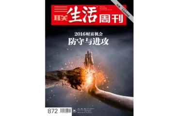 往期精选｜给普通读者的经济趋势参考4