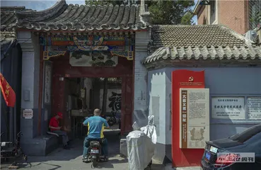 北京：共产党的酝酿与创建4