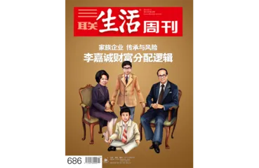 往期精选｜给普通读者的经济趋势参考6