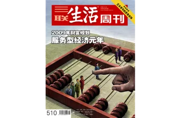 往期精选｜给普通读者的经济趋势参考7