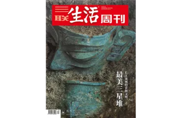 往期精选｜考古遗迹与文明拼图