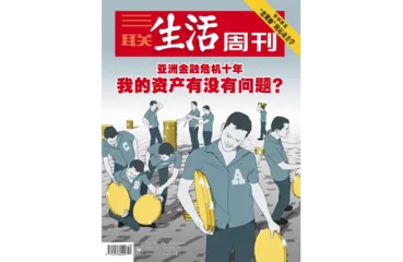 往期精选｜给普通读者的经济趋势参考8