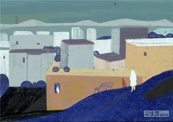 消费·理财（1151）