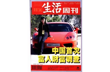 往期精选｜给普通读者的经济趋势参考9