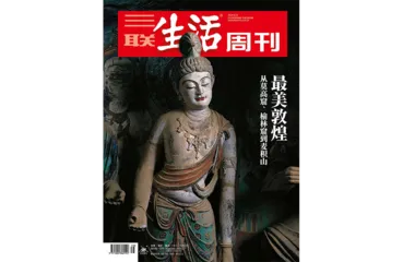 往期精选｜考古遗迹与文明拼图1