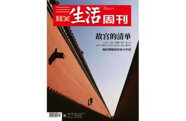 往期精选｜考古遗迹与文明拼图2