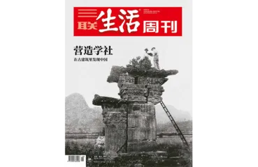 往期精选｜考古遗迹与文明拼图3