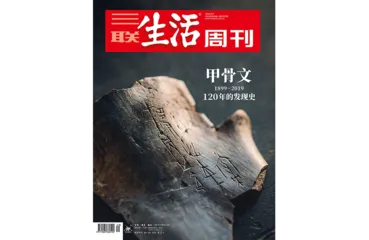 往期精选｜考古遗迹与文明拼图4