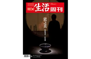 往期精选｜考古遗迹与文明拼图5
