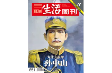 “二十年战争”终结：美军撤离阿富汗5