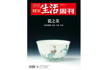 往期精选｜考古遗迹与文明拼图6