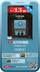 影像｜历史题材封面图片的突破1