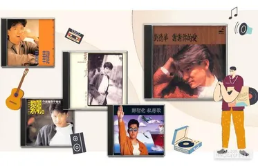 90年代的50张经典唱片