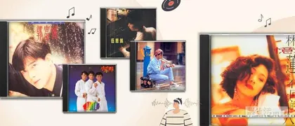 90年代的50张经典唱片1