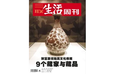 往期精选｜考古遗迹与文明拼图8