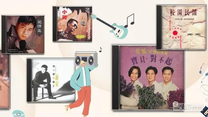 90年代的50张经典唱片3