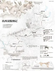 野象北上：“断鼻家族”出走记1