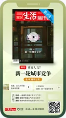 新一轮的城市竞争，谁更人文？