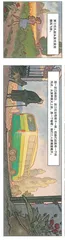 漫画试读 | 黑睡莲：以莫奈之笔画一出精彩悬疑剧6