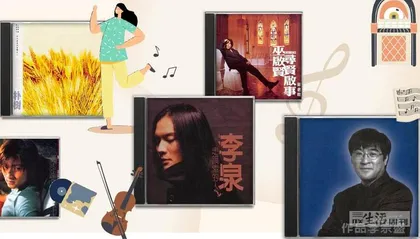 90年代的50张经典唱片9